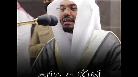إن للمتقين مفازا تلاوه رائعه 😨 للشيخ ياسر الدوسري