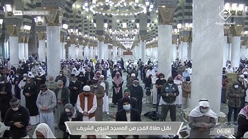 فجر الأربعاء| للشيخ صلاح البدير 16-6-1443هـ | سورة المعارج كاملة