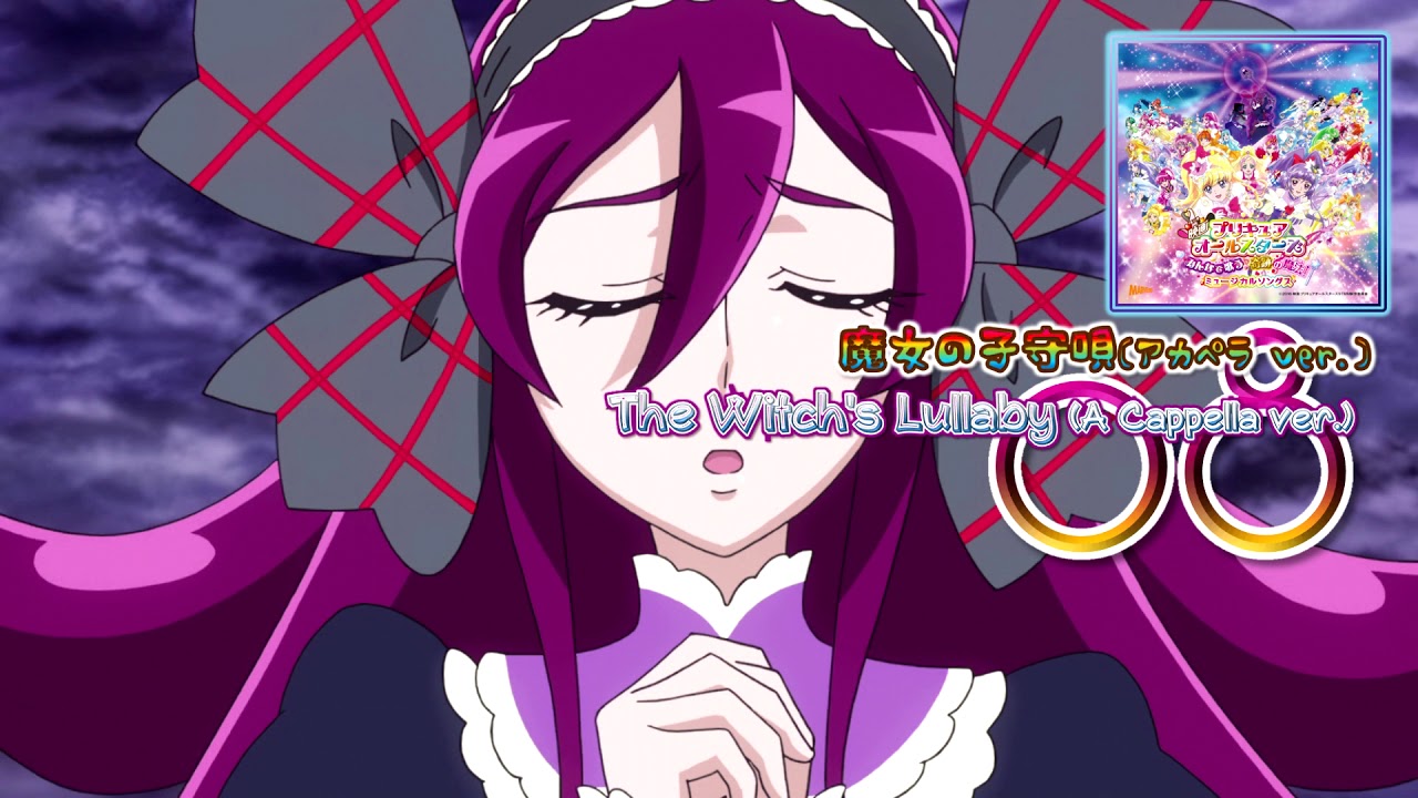 Precure All Stars Minna De Utau Kiseki No Mahou Musical Songs Track 08 Youtube