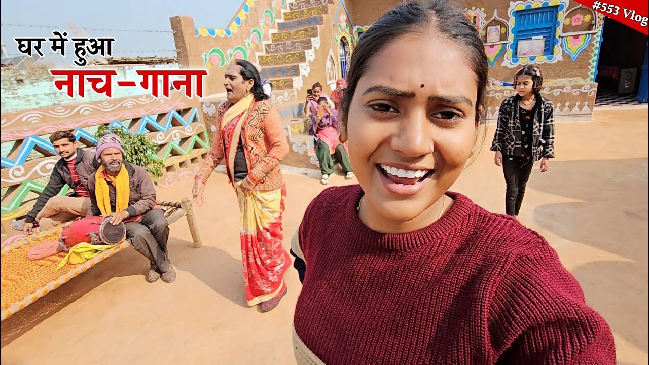 किन्नरों ने घर आकर किया नाच गाना || Shivani kumari