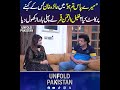 Big Revelation: How Ayeza Khan Was Cast in “Mere Paas Tum Ho” #KhalilurRehmanQamar #AyezaKhan