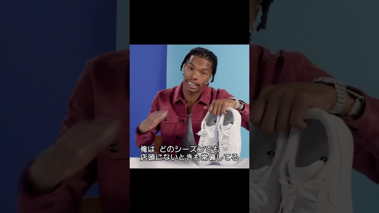 Af1 Rapper ラッパーの定番、AF1が世界一売れる理由 - YouTube