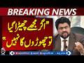 Kamran Tessori Statement | Former Sindh Governor Speaks Out | Karachi Political Controversy