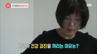 SBS모닝와이드조기검진으로 암의 공포 극복 20170314