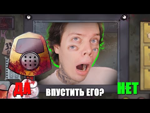 ПРОШЕЛ БЕЗ ПОДСКАЗОК на КОШМАРЕ Это НЕ МОЙ сосед У̵̩́Б̸͓͒И̴̡̿Й̵̘̍Ц̴̨̄А ► Thatu0027s Not My Neighbor #6
