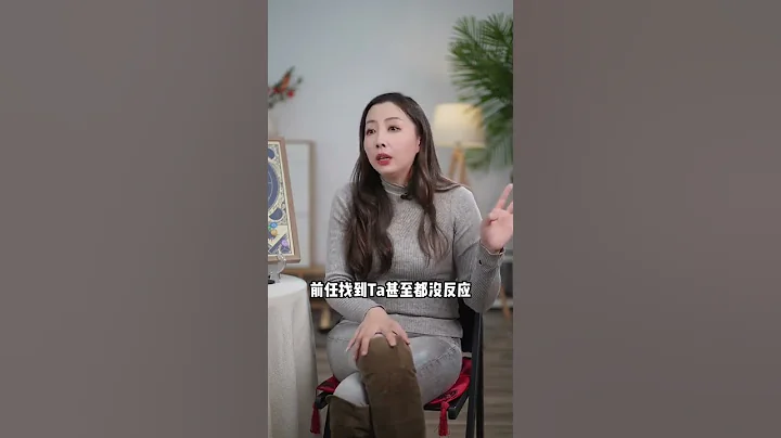 十二星座遇到前任反應-♍️處女座 - 天天要聞