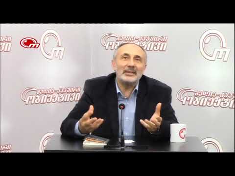 TV  lia barnabishvili elene bodbeli   obieqtivi ლია ბარნაბიშვილი  ელენე ბოდბელი