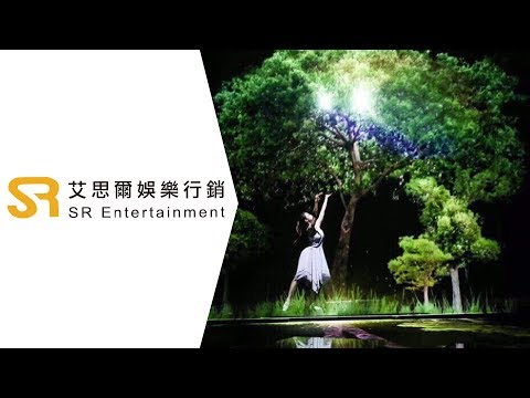 【SR艾思爾娛樂】2018 BABYCARE新品發表會
