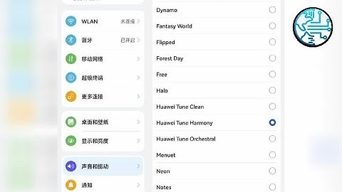 Check out Huawei HarmonyOS Ringtone