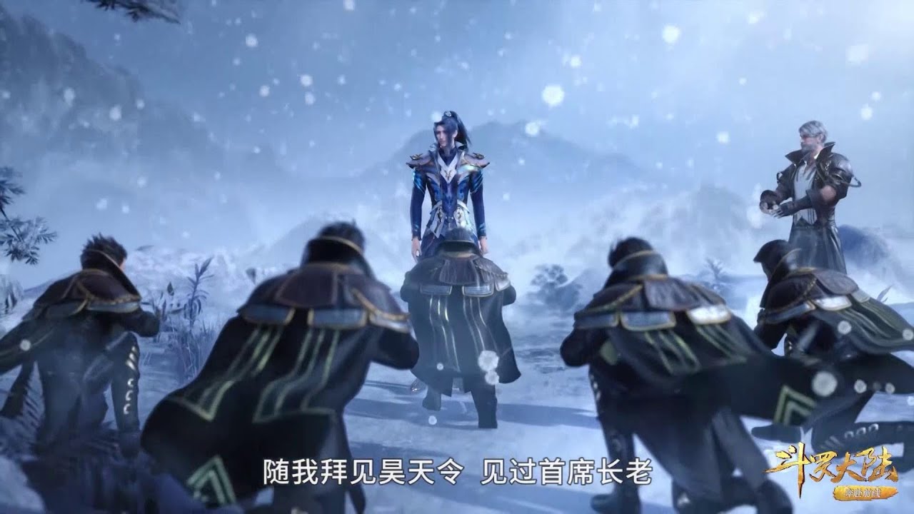 🍀唐三手持昊天令成为昊天宗首席长老!曾祖唐晨的嘱托!大伯和父亲的期望!【斗罗大陆 Soul Land 】 - YouTube