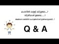 Qa answers from kappithan  