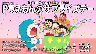 Doraemon 931 AB Eng Sub: Nessie is coming & Doraemon's Surprise Gift