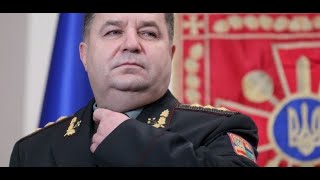 Полторак Убив Наххх Вiйськову Пресу