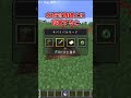 みんなは水バケツと粉雪どっち派?「マインクラフト」(ゆっくり実況)