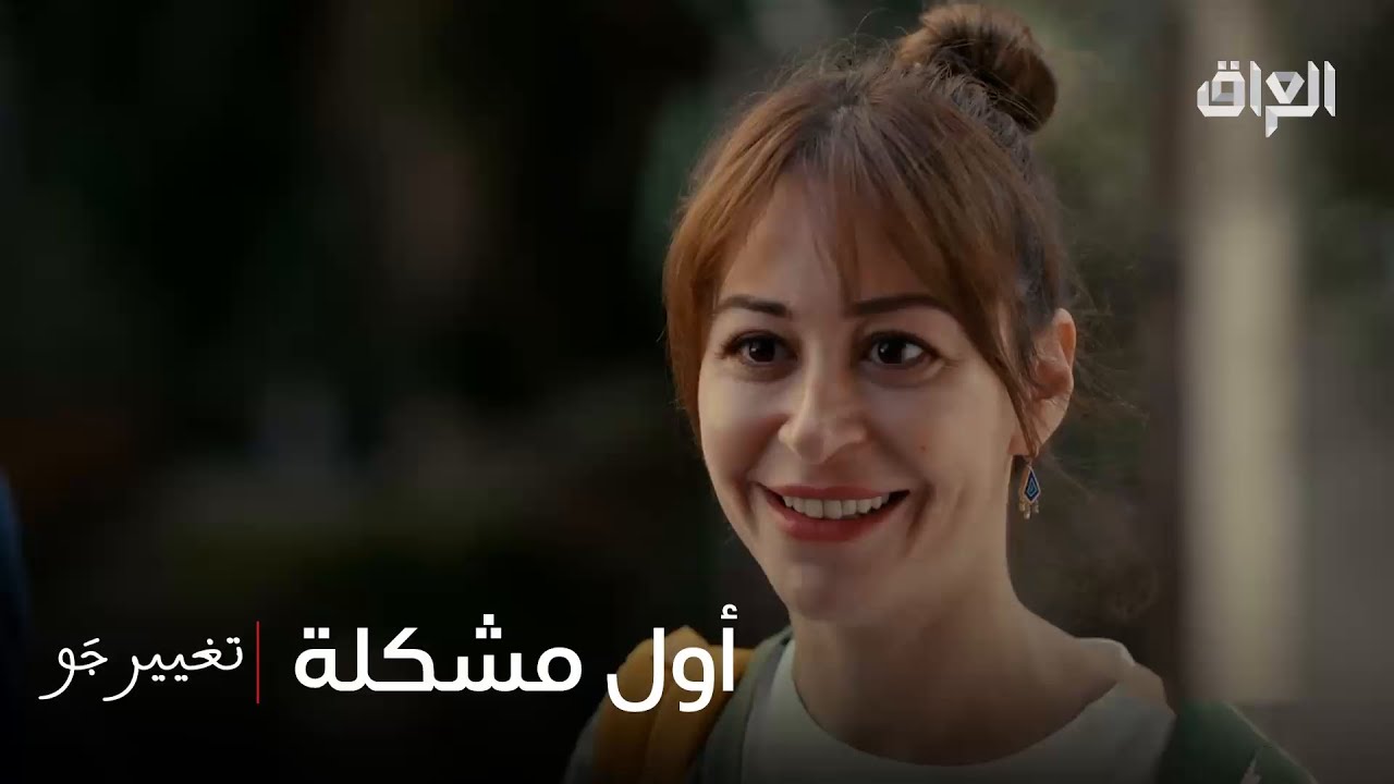 أول مشكلة ويه شريفة وأمها وبداية المصايب - YouTube