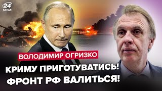 ⚡Терміново! ОБВАЛ фронту Путіна на півдні. Китай ПОГЛИНАЄ Росію. МИР за півроку?