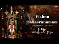 Powerful vishnu sahasranamam  mssubbulakshmi  devotional  bhajan bhakti bhajan