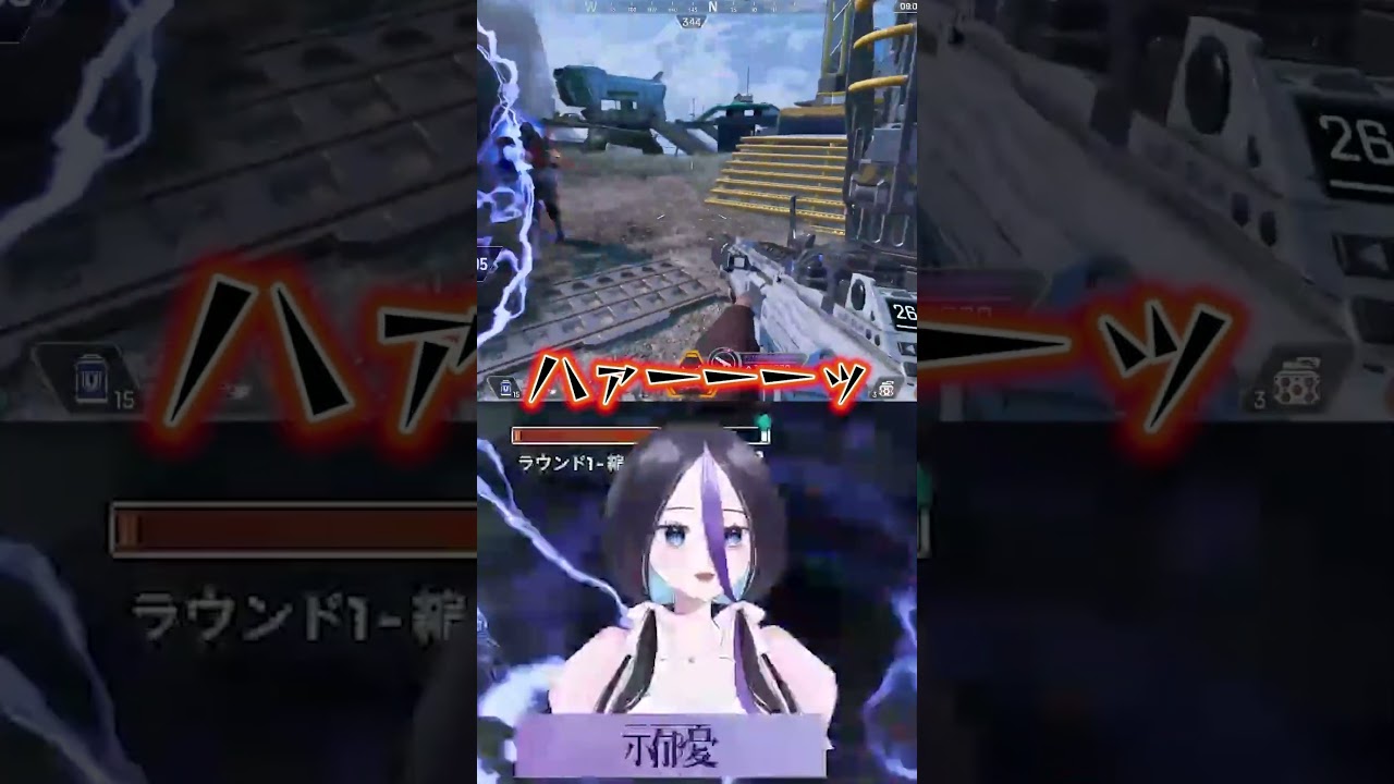 #apex ポータルにも種類あるじゃないですか #vtuber #ゲーム #apexlegends