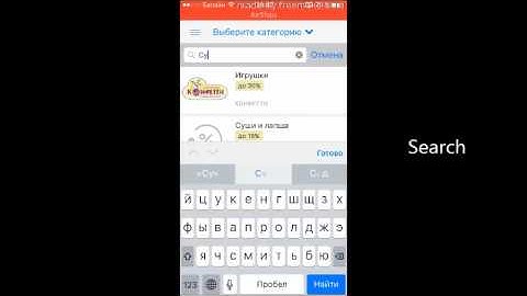 Product Catalog Cordova App Template
