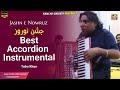 Jashn e nowruz  best accordion instrumental  tabu khan  khaliq chishti presents