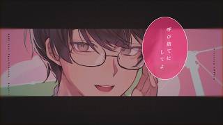 ちょっとだけキヨテル先生とスキスキ絶頂症の練習