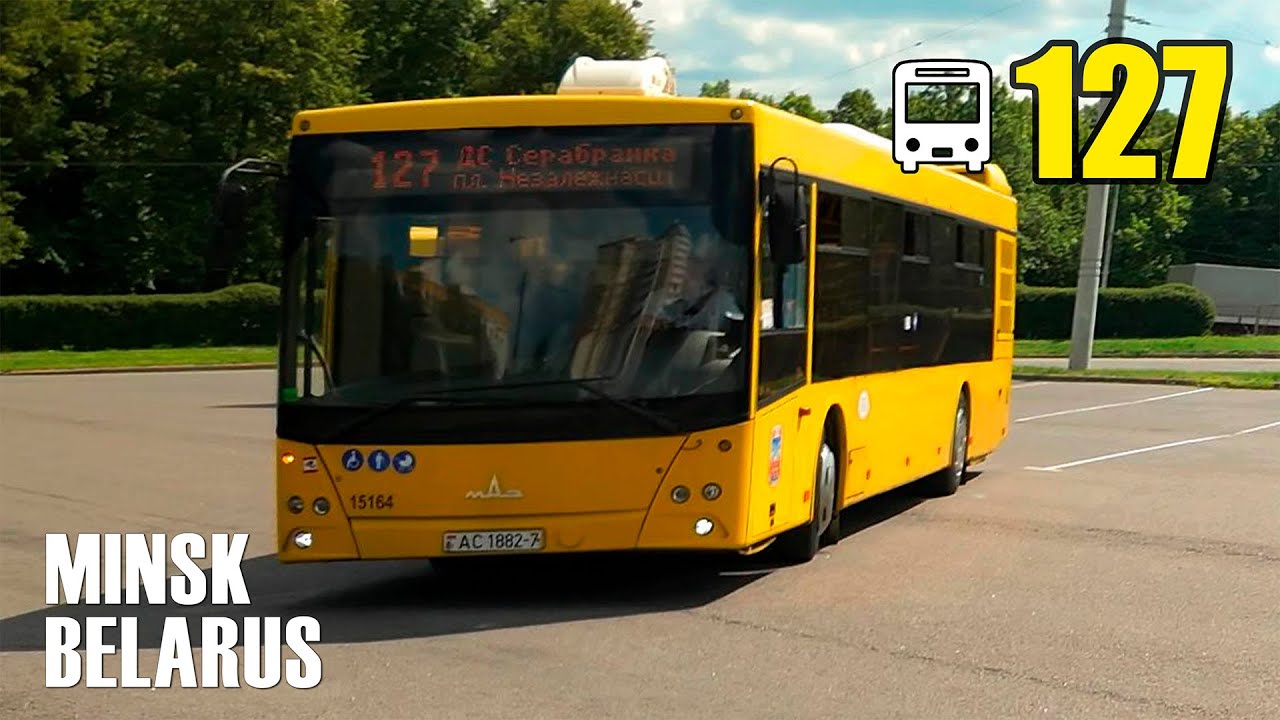 Автобус №127 | пл. Независимости | Вокзал | 3-я больница | Рокоссовского | Плеханова | Серебрянка