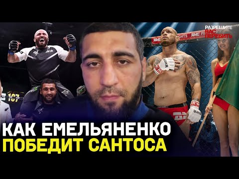 Video: Эмне үчүн Федор Емельяненко Райан Бадерден утулуп калды? Чыныгы себеп