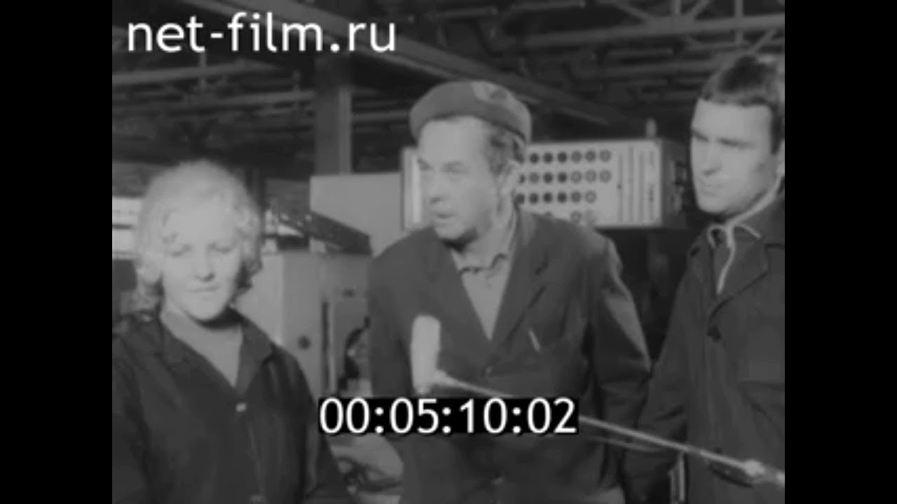 1980г. Саратов. подшипниковый завод - YouTube