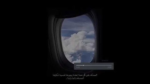 تلاوه قران كريم سبحان الله | صوت جميل