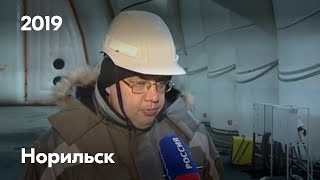 видео: Репортаж по работе надувных ангаров в Норильске картинка: Репортаж по работе надувных ангаров в Норильске
