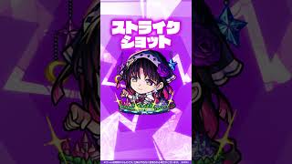 【激・獣神祭新限定キャラ】再生を信じる「箱庭の管理者」 アルカ 使ってみた！【新キャラ使