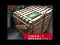 【DIY】100均すのこで貨物風収納ボックス♪ | Storage box made with milk carton | LIMIA（リミア）
