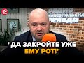 😳Воєнкор Коц ЗІРВАВ ЕФІР! Ляпнув ТАКЕ про "СВО" прямо НА КАМЕРУ. Дивіться, ПОКИ НЕ ВИДАЛИЛИ