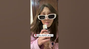 جوري وتولين على الحلو رماني 