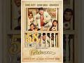 Jyoti Swaroop Ji Ki Superhit #film Padosan 58th Anniversary #sunildutt#kishorekumar#mehmood