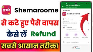 How to get money back from Shemaroo App !! How to refund autopay from Shemaroo App screenshot 4