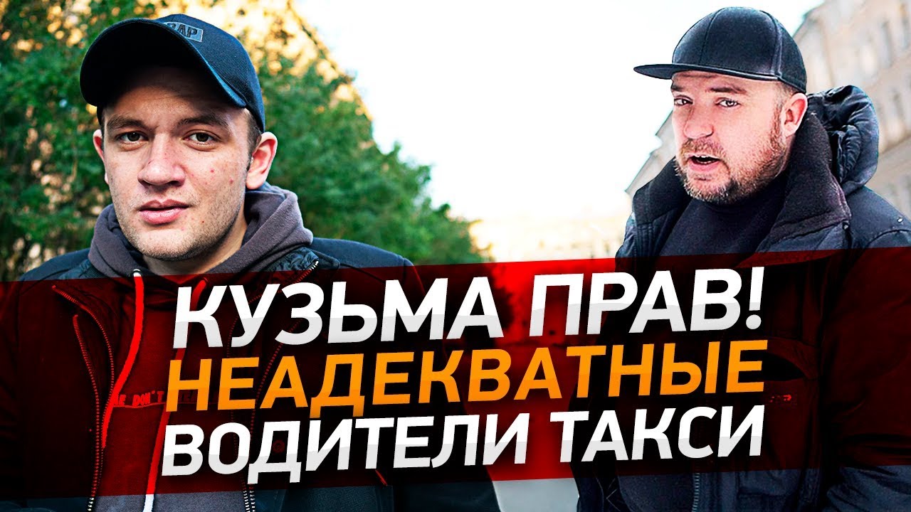 Почему водители бмв неадекватные