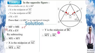 3rd prep 2nd term Geo unit 4 lesson 5  The relation between the chords of a circle and its centre