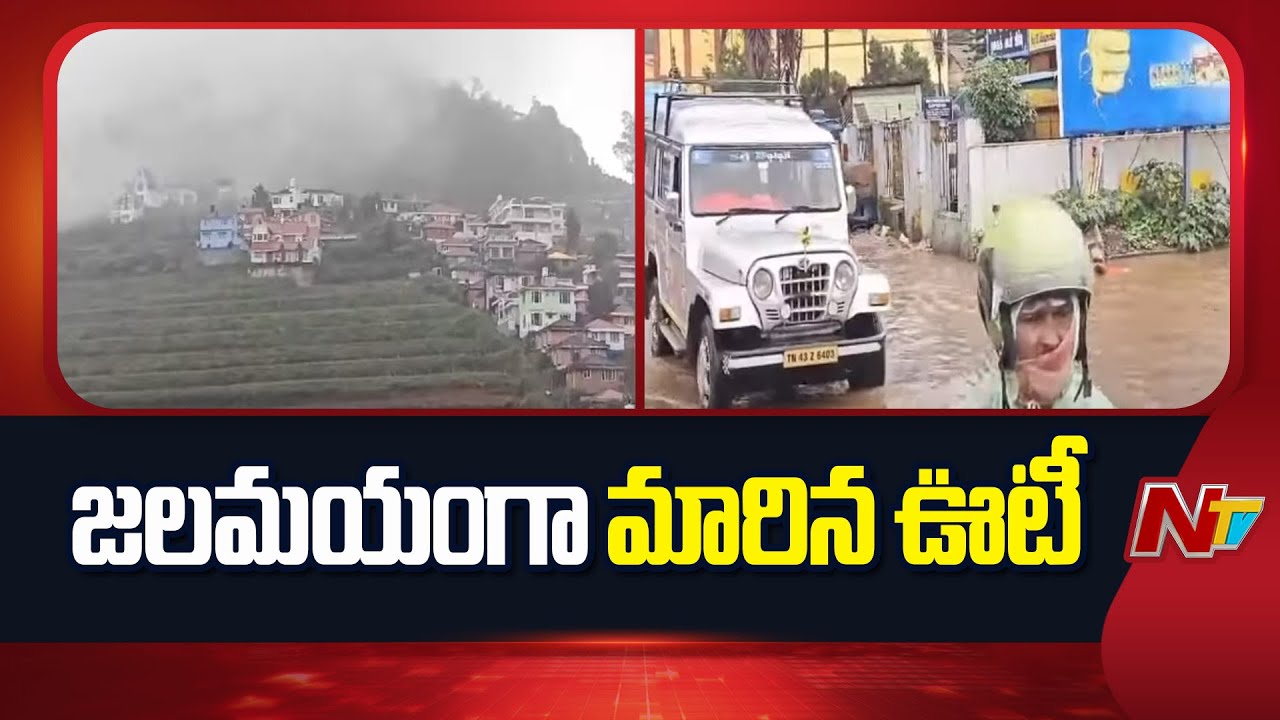 Heavy Rains Cause Waterlogging In Ooty | NTV Telugu