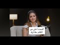 Silence Is Better Than Words - Hala Turk