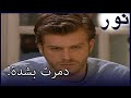محمد مدمر بشدة! | الفض 85