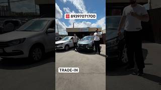 ЛУЧШИЕ УСЛОВИЯ ОБМЕНА СТАРОГО АВТО НА НОВУЮ ЛАДУ! #скидки #обзор #lada #продажа