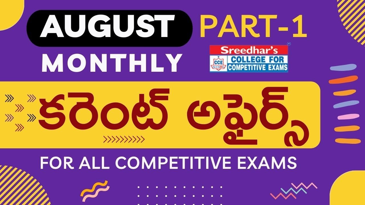 August 2022 Monthly Current Affairs In Telugu Part 1 Important