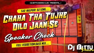 Sound Check | CHAHA THA DILO JAAN SE🔥| Dj SarZen Khatra Vebretion Vs Hard Bass 😎 | Dj Bittu Phusro