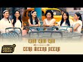 Chin Chin Chu | Eena Meena Deeka | I Got Rhythm - Shillong Chamber Choir