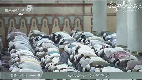 عشاء السبت 8 محرم 1441 هـ . سورة {التوبة} [34-43] . الشيخ: عبدالله البعيجان