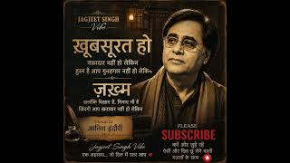Jagjit Singh Vibe 💔 | Heartbreaking Ghazal | Aatish Indori Shayari | Deep Sad Violin Ghazal