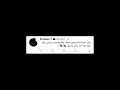 صوتك يخلق من شقى همي فرح الله يصوتككيف ينسيني العنا