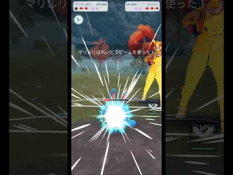 相手のラスト◯◯◯◯??【スーパーリーグ】【ポケモンGO】【GOバトルリーグ】