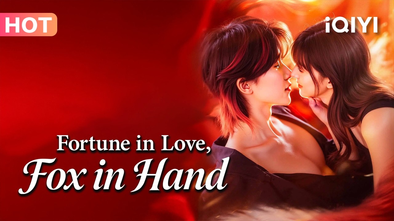 狐仙报恩：她与千年狐妖的绝美爱情